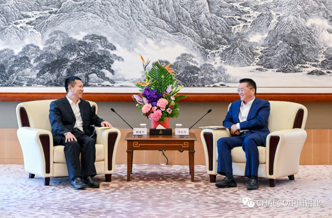 中铝集团刘建平率团参加2023年LME亚洲金属研讨会并开展拜访和调研