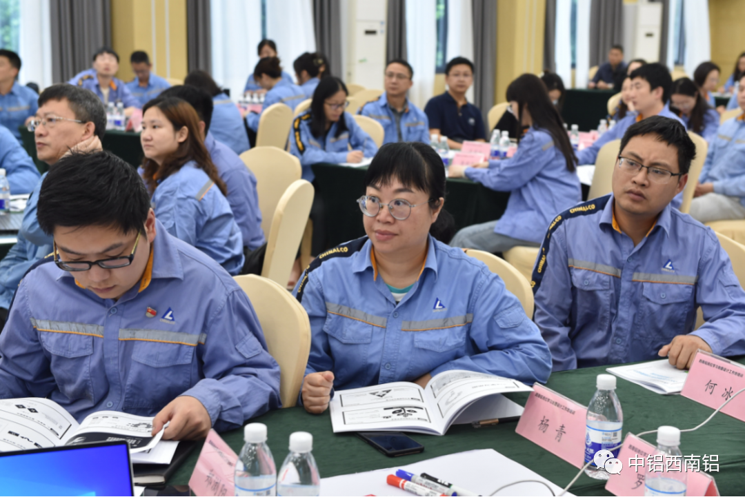 西南铝开展岗位学习地图培训