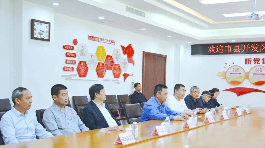 葫芦岛市委常委、常务副市长马文志一行到八家矿业公司调研