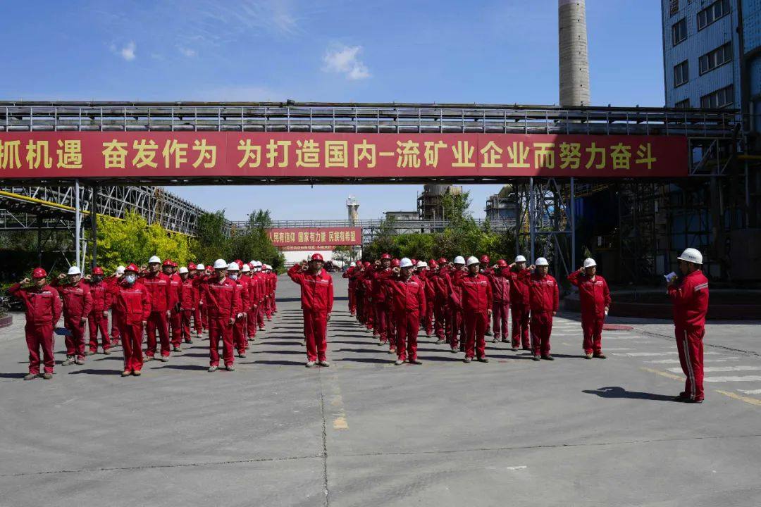 五鑫铜业开展熔炼厂“5·23”事故警示教育