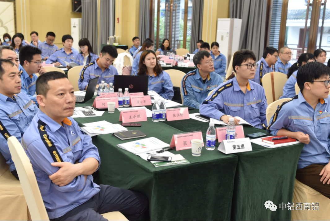 西南铝开展岗位学习地图培训