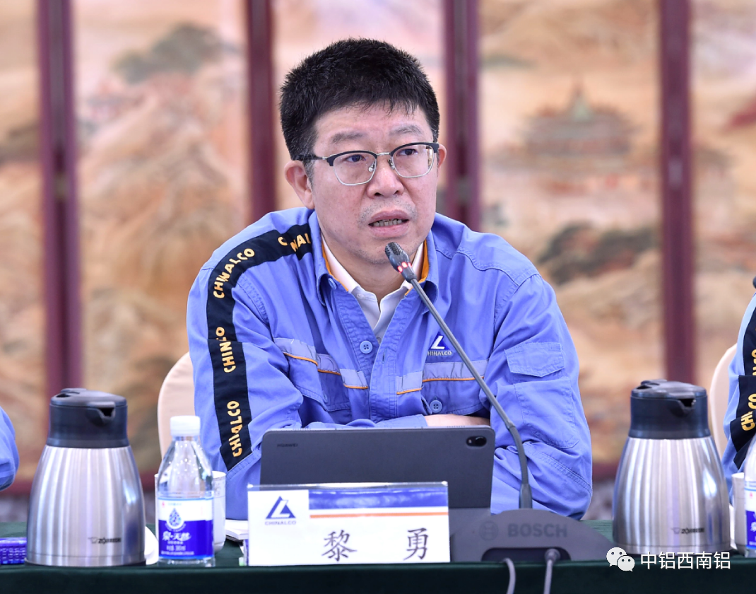 西南铝召开4月份生产经营工作会