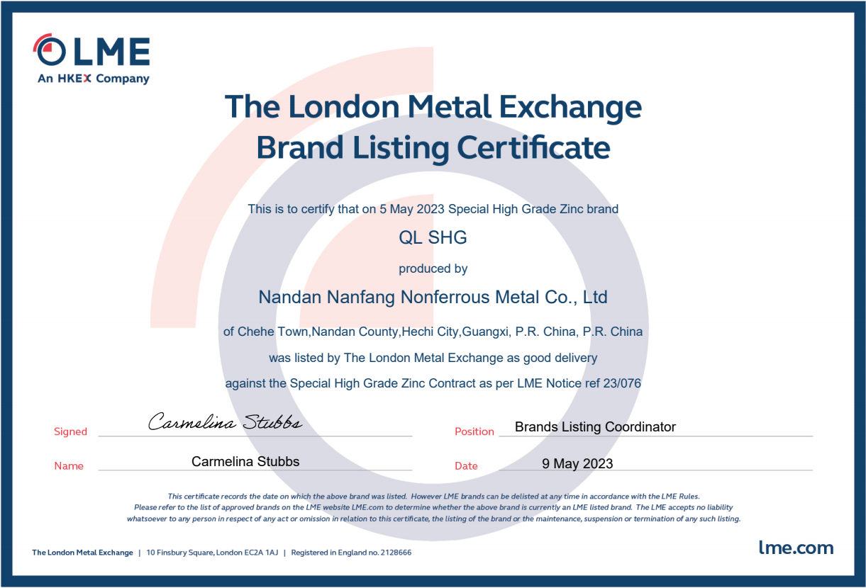 南方有色“QL SHG”高纯锌锭在伦敦金属交易所注册成功