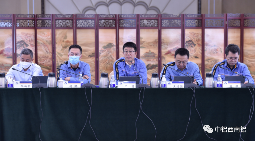 西南铝召开4月份生产经营工作会
