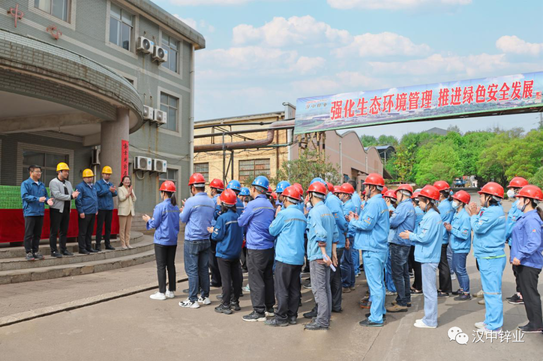 汉中锌业公司开展2023年夏季送清凉活动