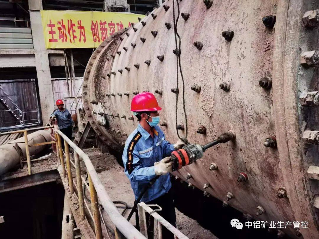 中铝矿业生产管控中心配料工序提前一天完成二组磨机大修