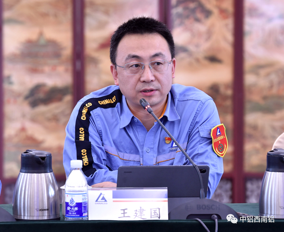 西南铝召开4月份生产经营工作会