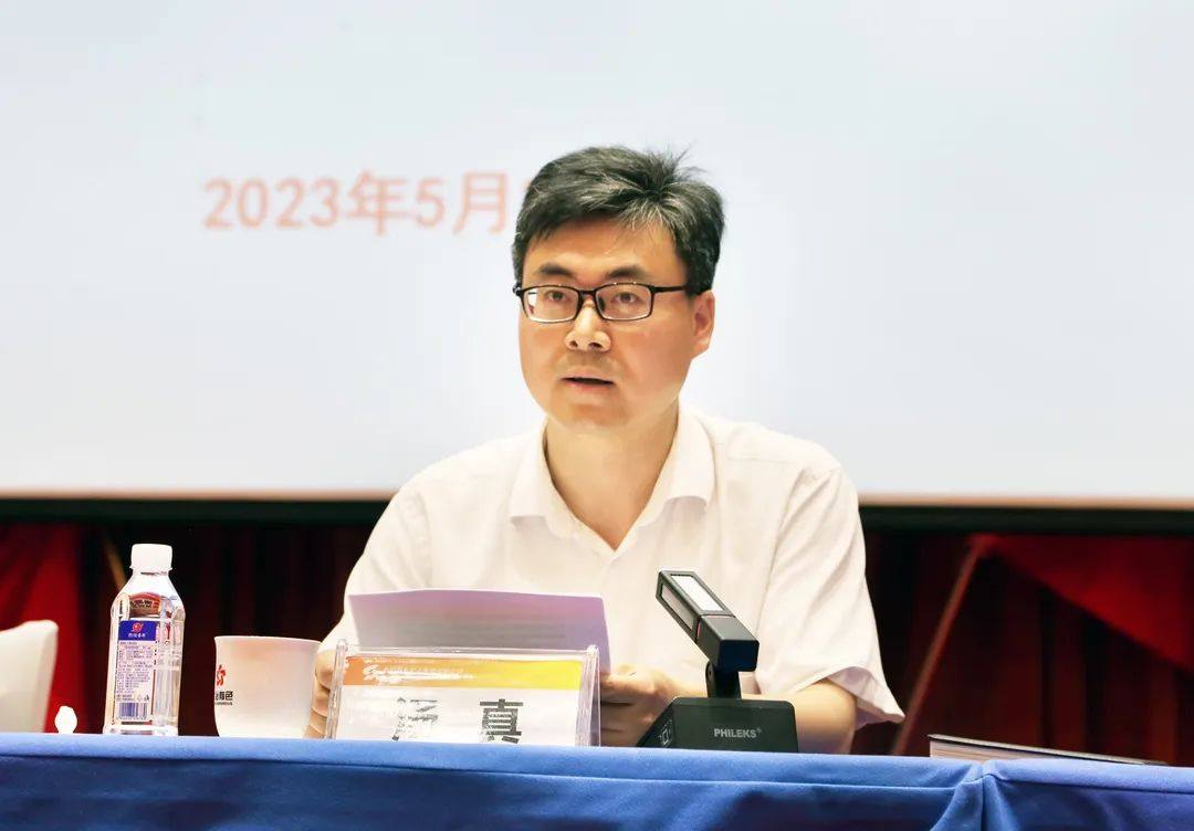 中色大冶公司召开4月份经济运行分析会暨2023年财务监管会