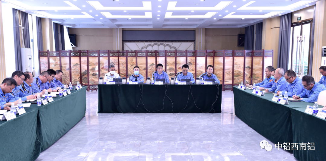 西南铝召开4月份生产经营工作会
