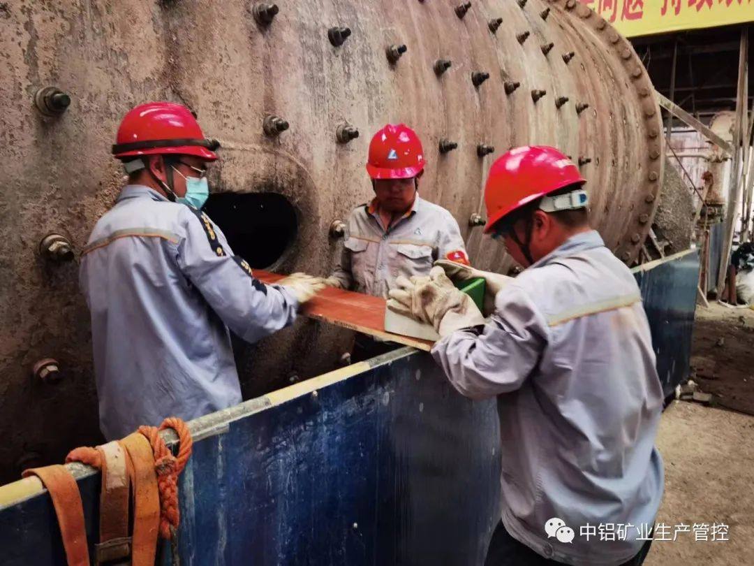中铝矿业生产管控中心配料工序提前一天完成二组磨机大修