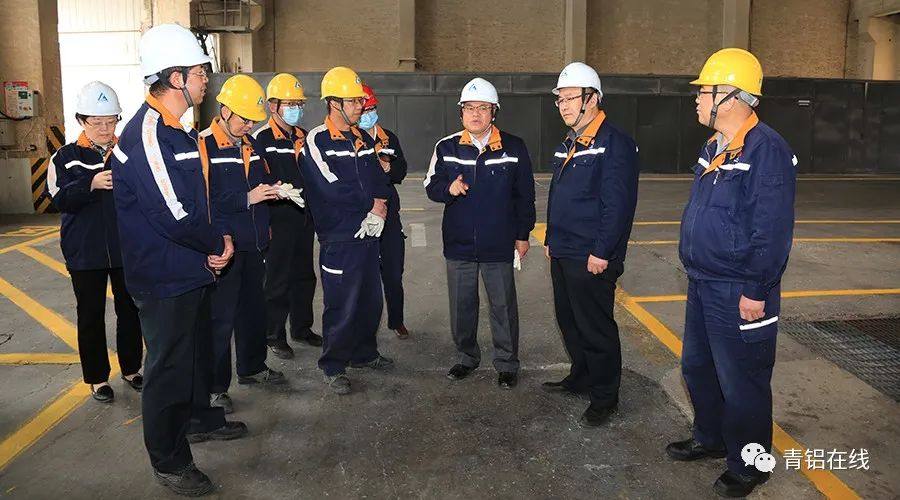 中国有色金属工业协会铝业分会常务副秘书长孟杰一行来中铝青海分公司调研