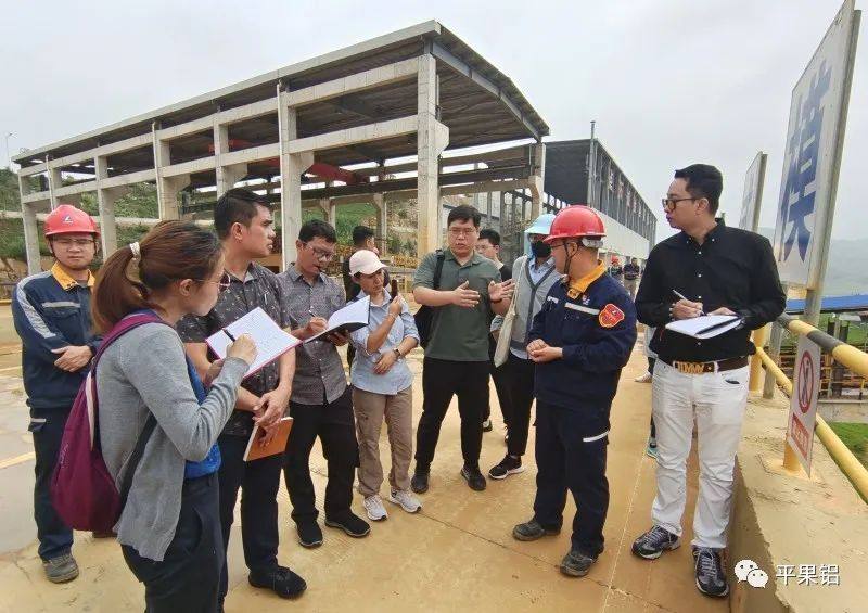 中国—东盟矿业人才交流培训班学员到中铝股份广西分公司考察