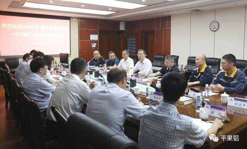 吉利百矿集团总裁唐华英到访中铝平果铝