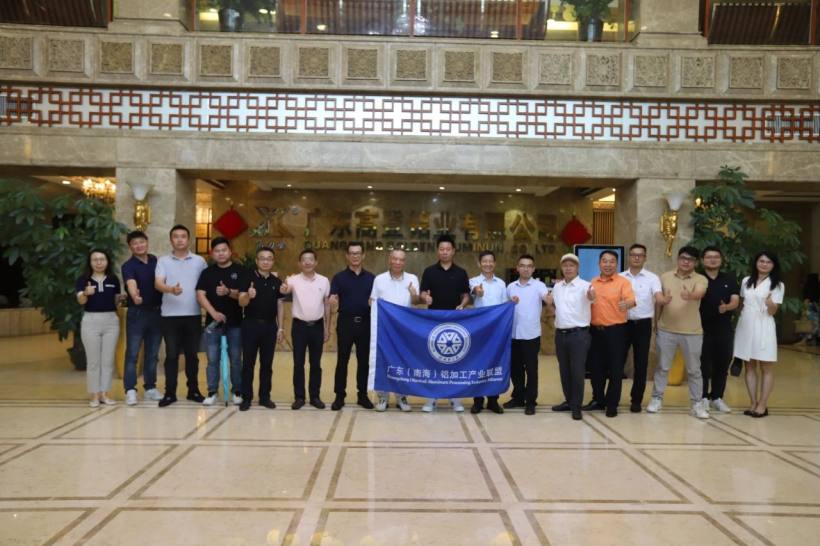 广东（南海）铝加工联盟专家领导莅临高登铝业参观指导