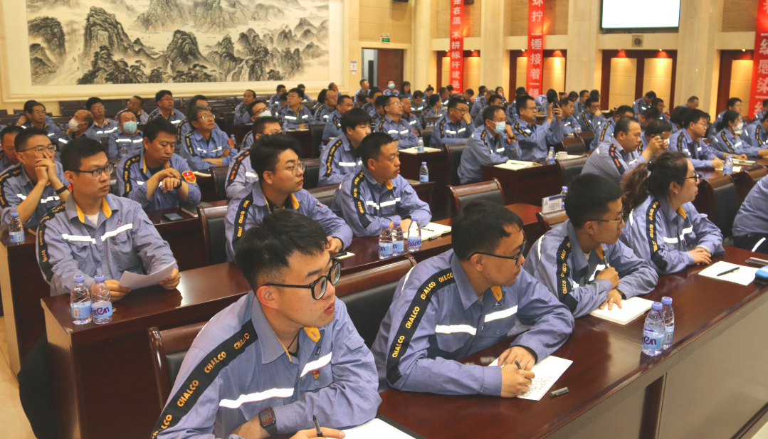 包头铝业公司召开数字化转型启动会