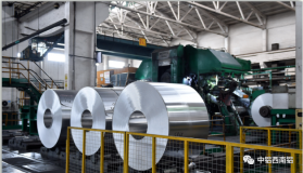 中鋁西南鋁事業部冷連軋制造中心多措並舉降本增效