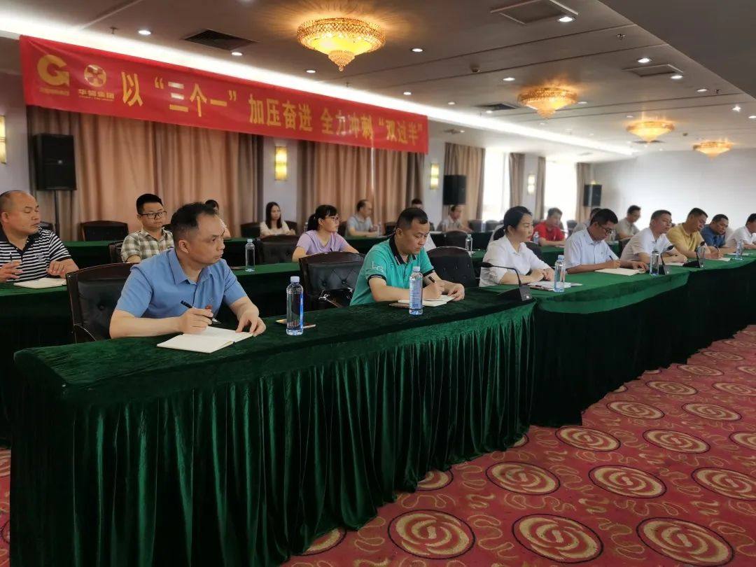 華錫領導班子成員到各二級單位調研指導工作
