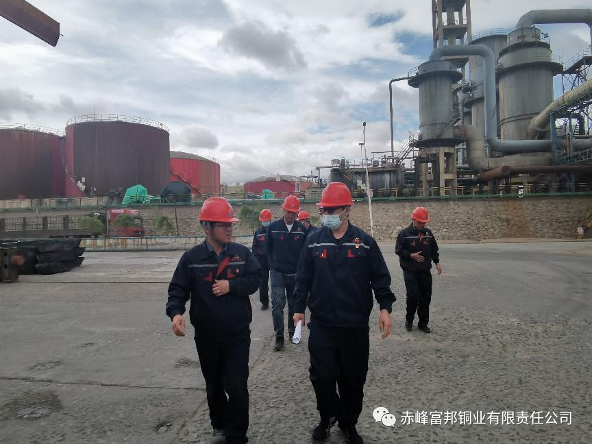 赤峰富邦铜业有限责任公司重大事故隐患专项排查整治2023行动动员部署会议暨安全环保大检查