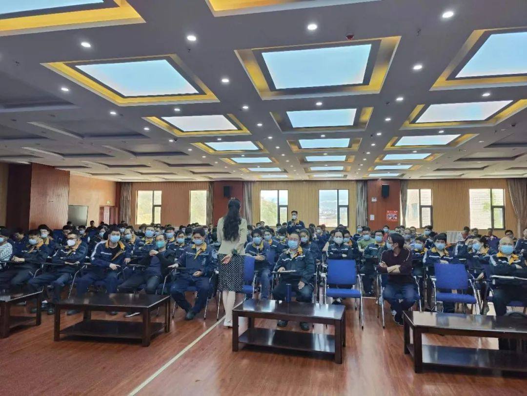 云铝海鑫公司开展心理健康专题讲座