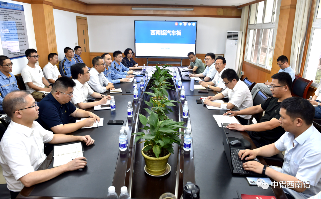 西南铝与中铝材料院开展汽车板技术交流