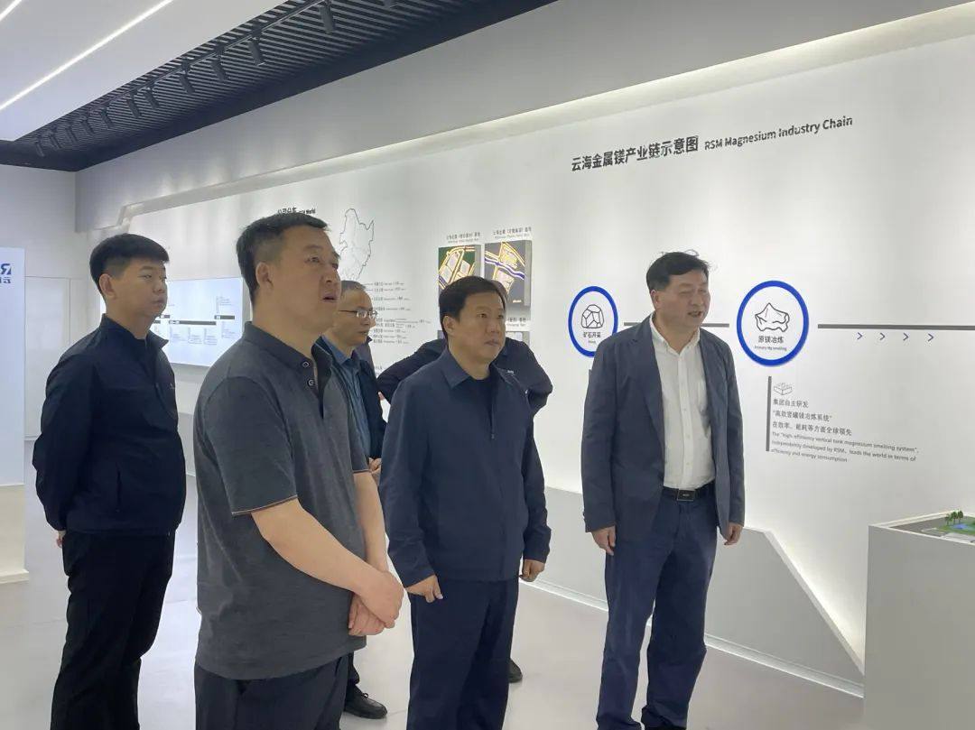 五台县委副书记、县长贾文柱带队来云海金属开展招商考察活动