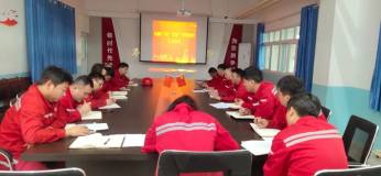 新疆五鑫銅業電解車間召開5月份班組建設總結暨6月份班組建設安排會