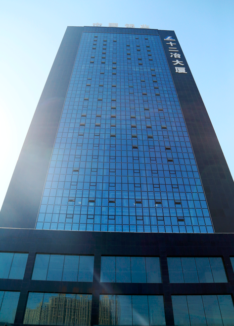 中铝国际十二冶获评“山西省2022年度具备BIM技术应用能力企业”