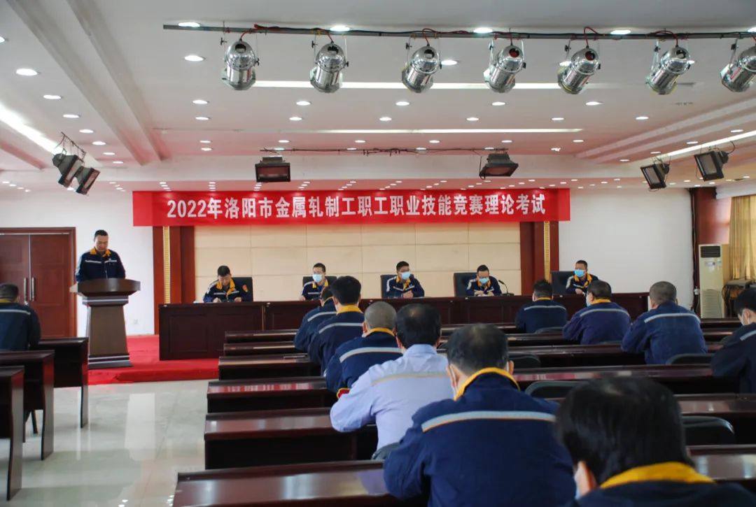“技”活“产改”  洛阳铝加工动能十足再出发