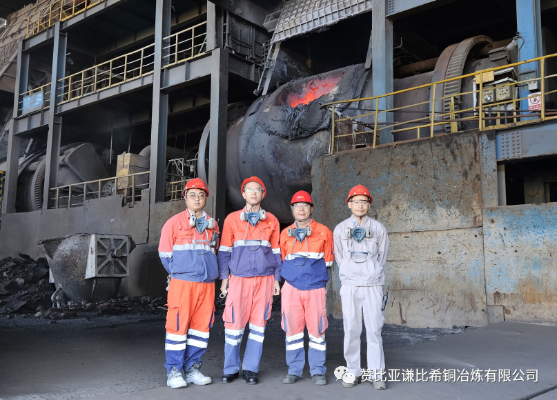 赞比亚谦比希铜冶炼有限公司一批青年集体和个人获中国有色集团表彰