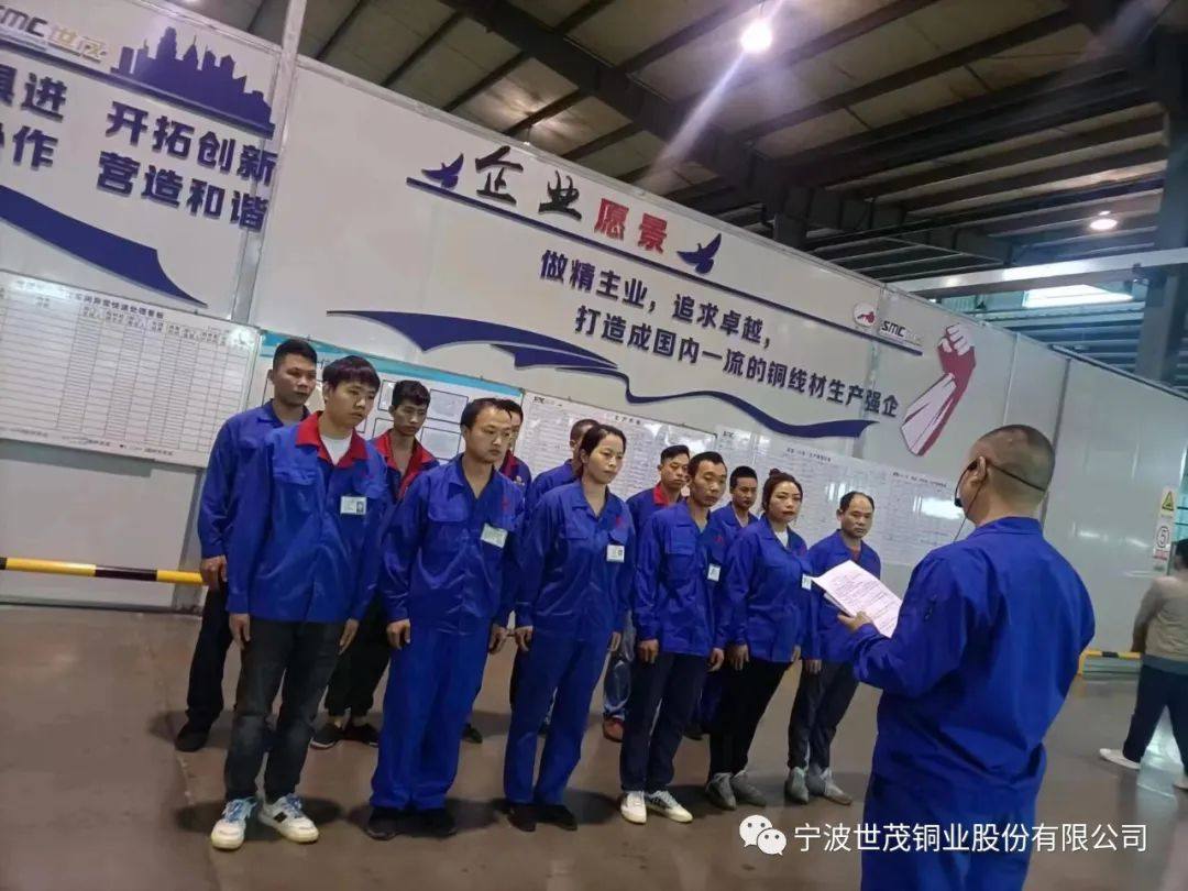 第二届世茂铜业“红五月”技术比武系列活动顺利开展