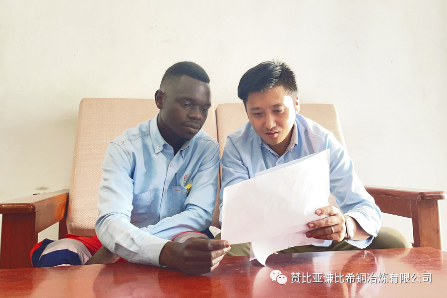 赞比亚谦比希铜冶炼有限公司一批青年集体和个人获中国有色集团表彰