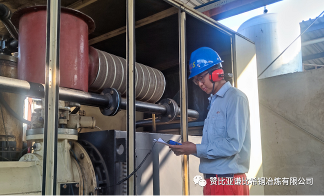 赞比亚谦比希铜冶炼有限公司一批青年集体和个人获中国有色集团表彰