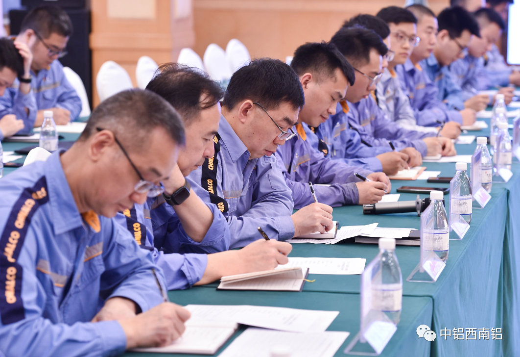 中铝西南铝召开2023年青年座谈会