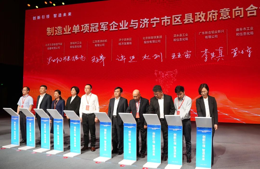 新河铝材获颁发“中国制造业单项冠军”证书