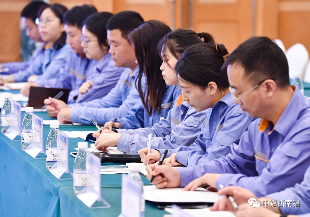 中铝西南铝召开2023年青年座谈会