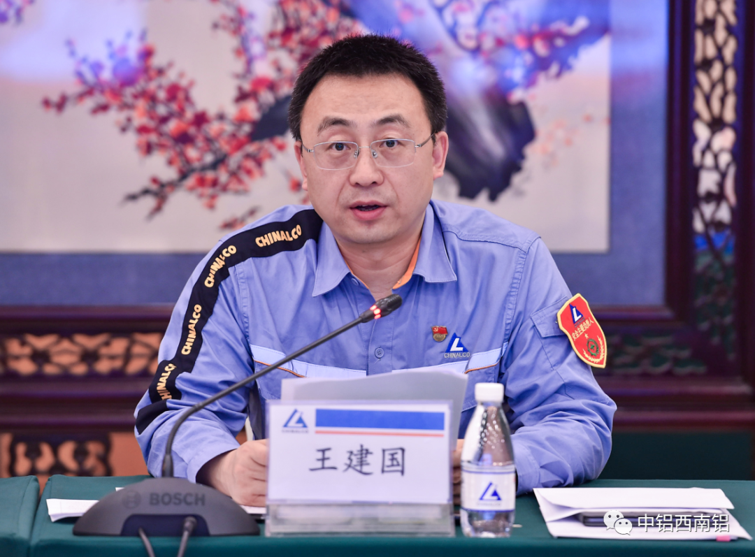 中铝西南铝召开2023年青年座谈会