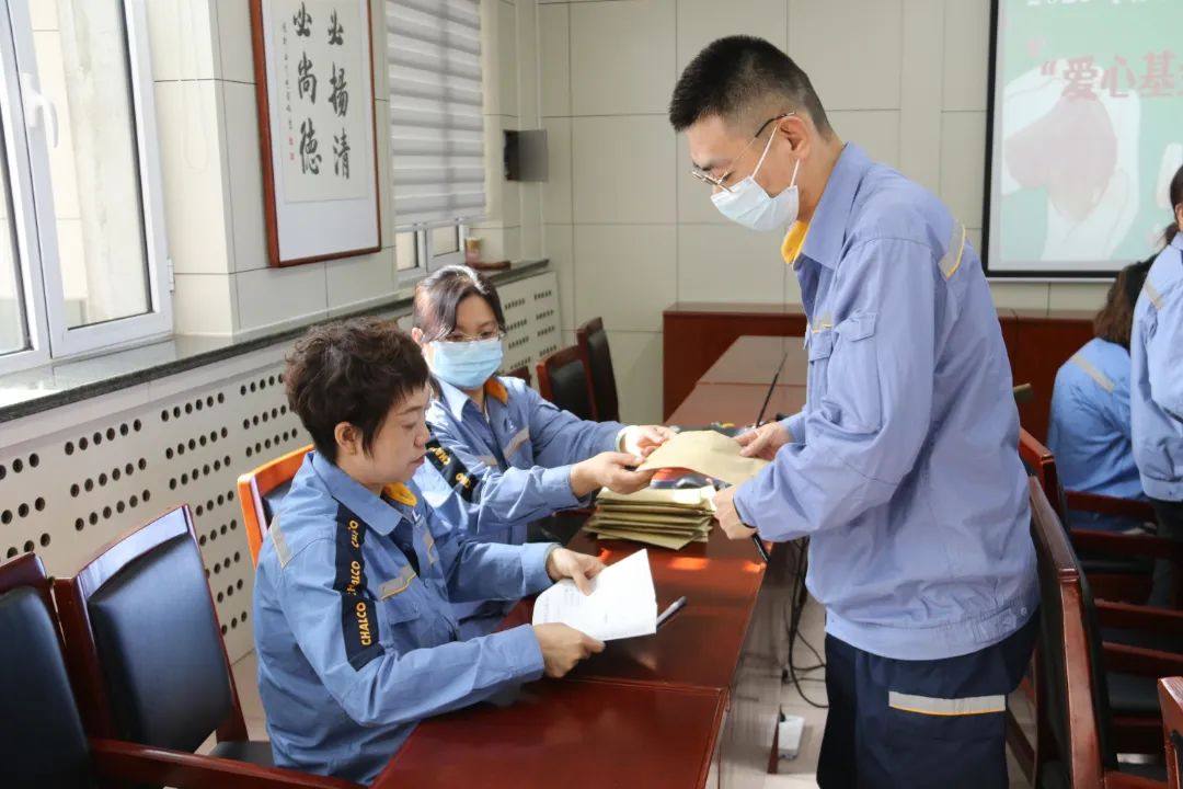 包头铝业公司工会发放大病救助爱心基金