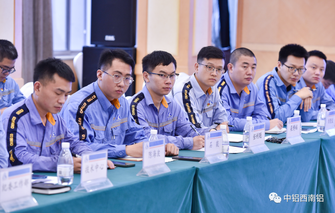 中铝西南铝召开2023年青年座谈会