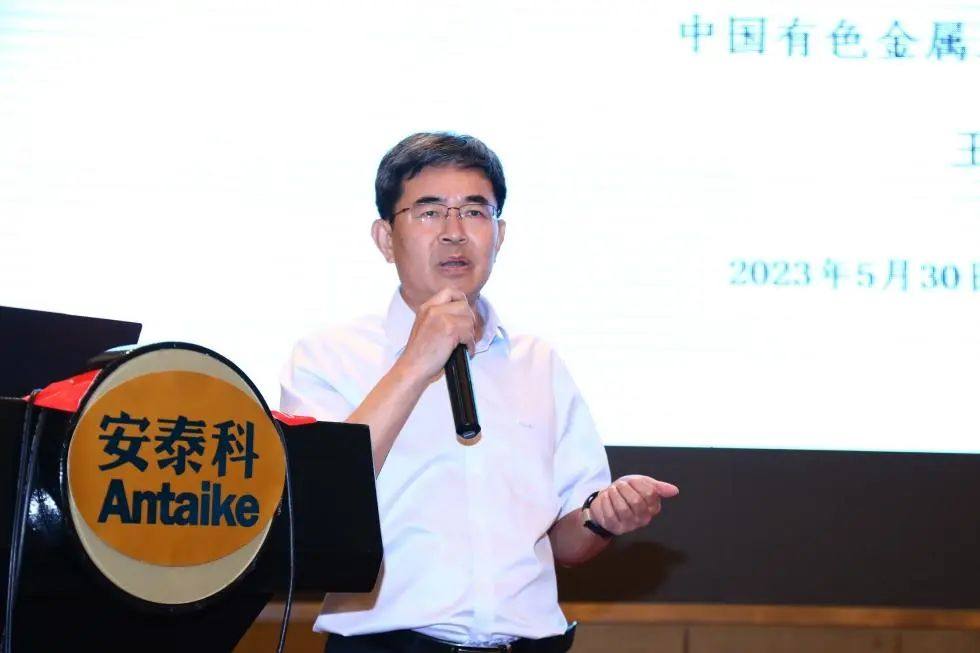 2023年（ 第十一屆） 中國錫業年會在湖南長沙隆重召開
