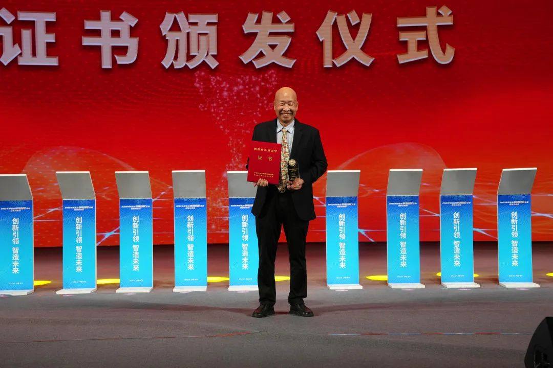 新河铝材获颁发“中国制造业单项冠军”证书