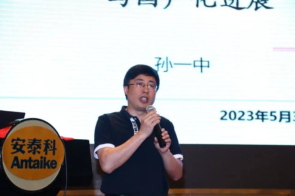 2023年（ 第十一屆） 中國錫業年會在湖南長沙隆重召開