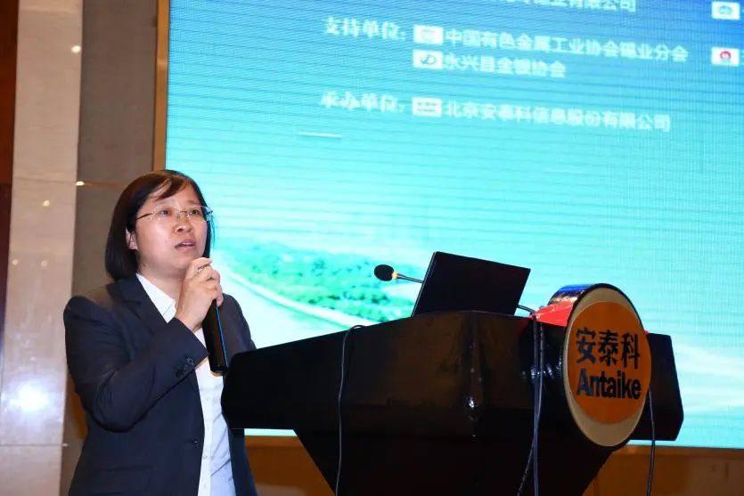 2023年（ 第十一屆） 中國錫業年會在湖南長沙隆重召開