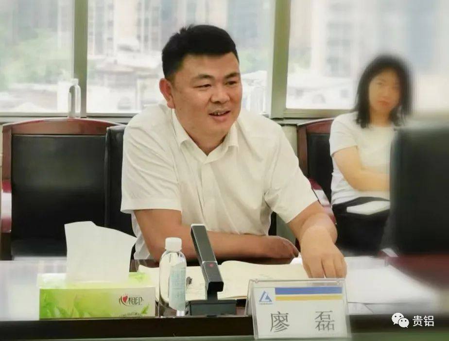 贵阳产控集团领导到访贵铝