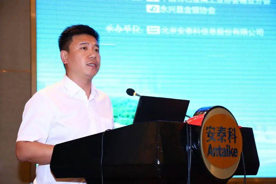 2023年（ 第十一屆） 中國錫業年會在湖南長沙隆重召開