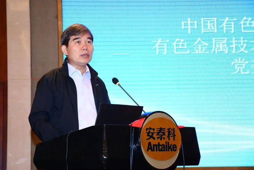 2023年（ 第十一屆） 中國錫業年會在湖南長沙隆重召開