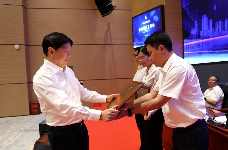 中国铜业召开2023年科技创新工作会