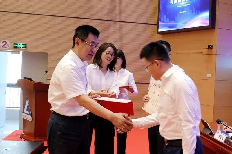 中国铜业召开2023年科技创新工作会
