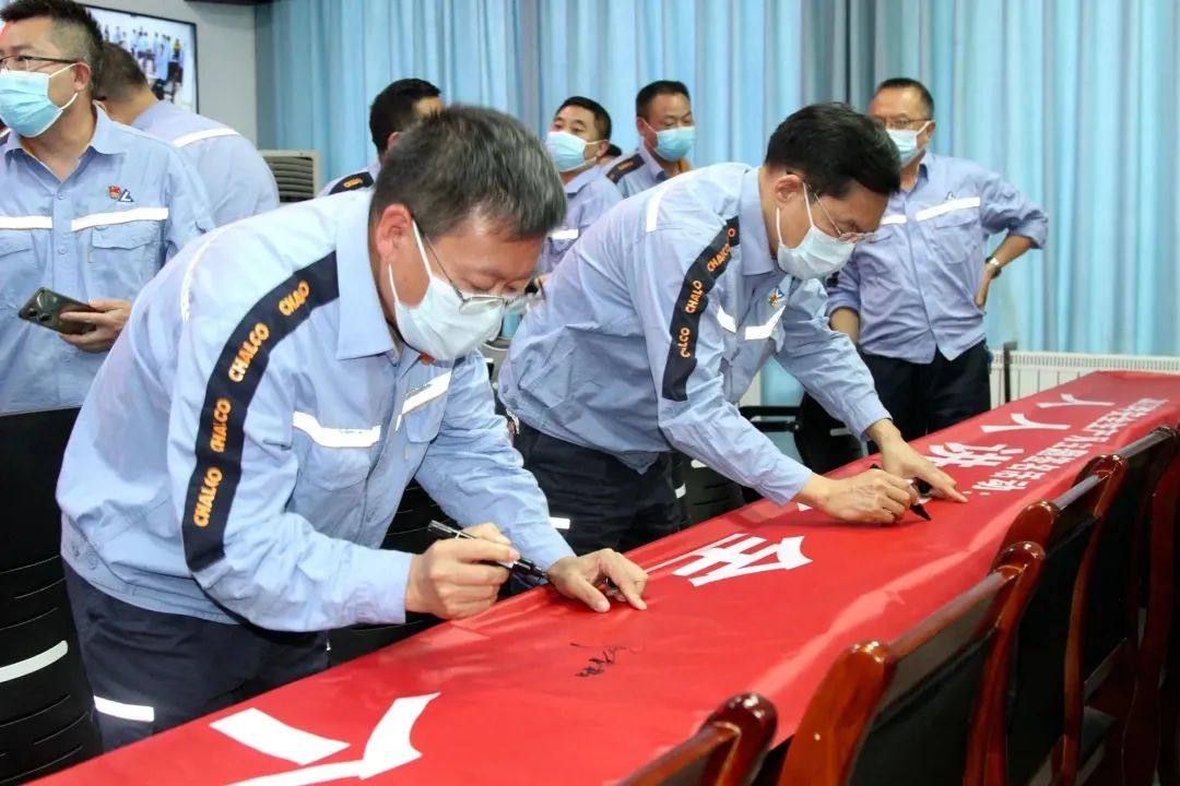 遵义铝业召开2023年二季度安环委扩大会议并举行2023年安全生产月活动启动仪式
