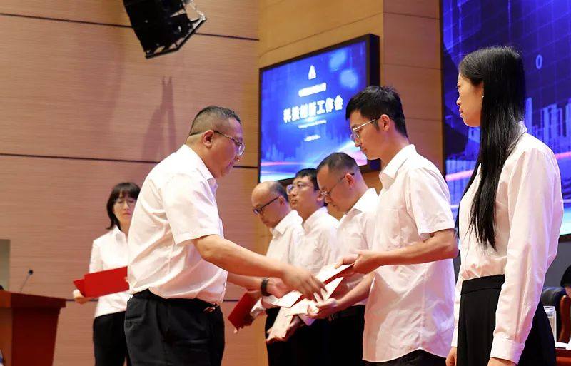 中国铜业召开2023年科技创新工作会