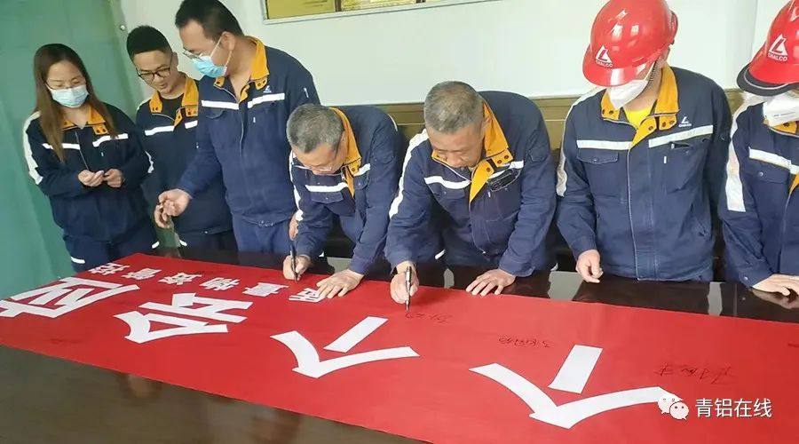 中铝青海分公司各单位启动“安全生产月”活动